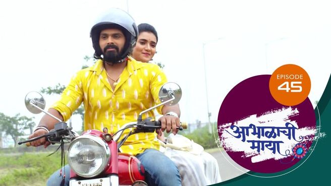 Abhalachi Maya season 1 episode 45 on Sun NXT