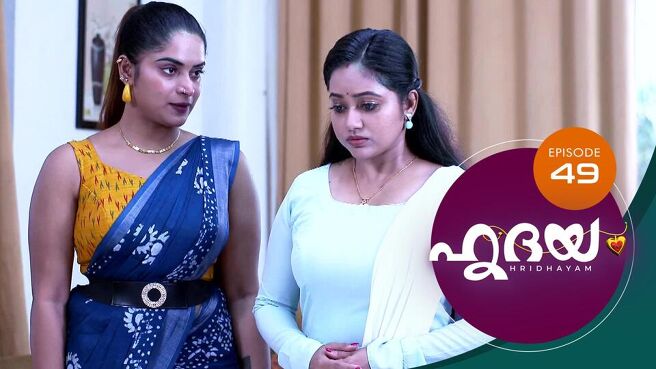 Hridayam season 1 episode 49 on SunNXT