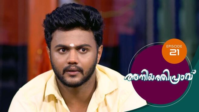 Aniyathipraavu season 1 episode 21 on Sun NXT