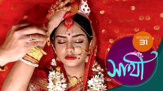 Saathi season 1 episode 31 on Sun NXT