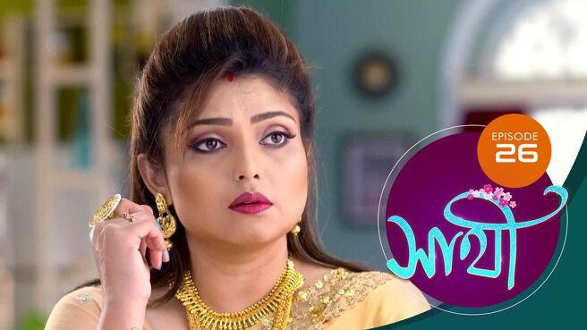 Saathi season 1 episode 26 on Sun NXT