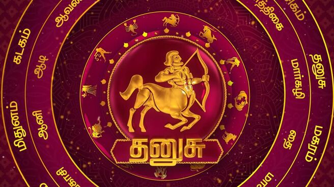 2023 Thamizh Puthandu Eppadi Irukkum season 1 episode 12 on Sun NXT