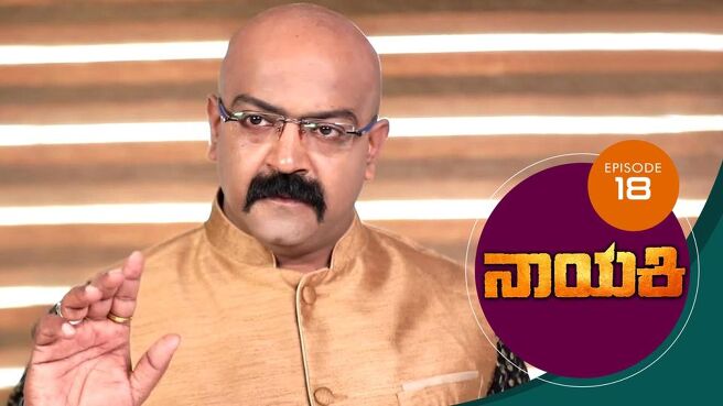 Nayaki season 1 episode 18 on Sun NXT