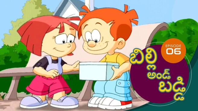 Billy & Buddy season 1 episode 6 on Sun NXT
