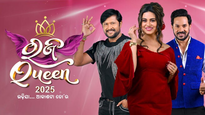 Raja Queen 2025 on Zee5