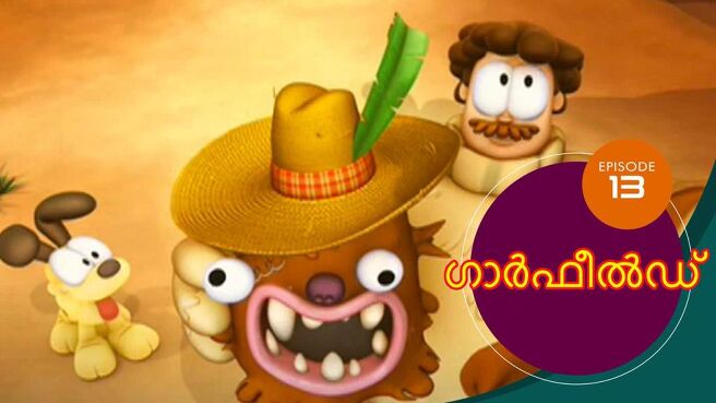 The Garfield Show - Season 3 season 1 episode 13 on SunNXT