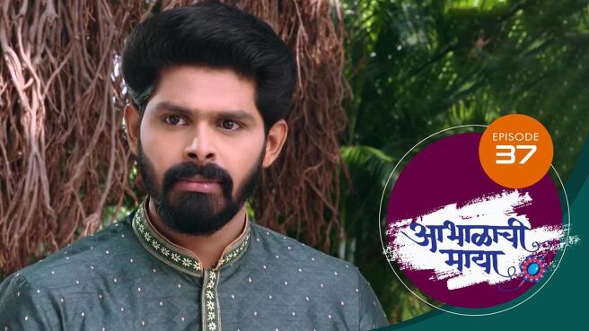 Abhalachi Maya season 1 episode 37 on Sun NXT