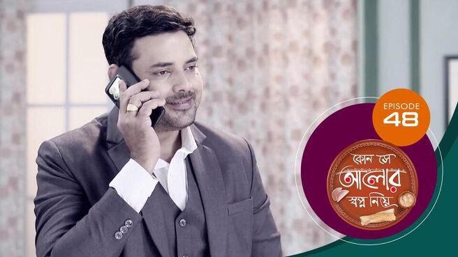 Kon Se Alor Swapno Niye season 1 episode 48 on Sun NXT