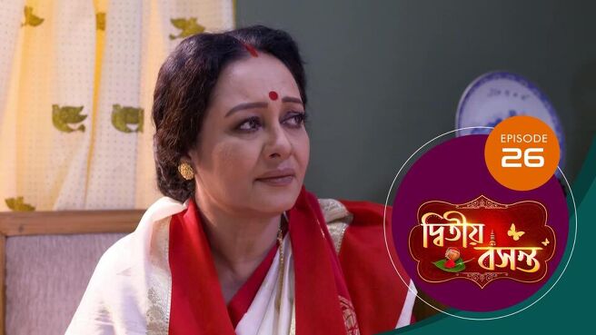 Dwitiyo Basanta season 1 episode 26 on Sun NXT