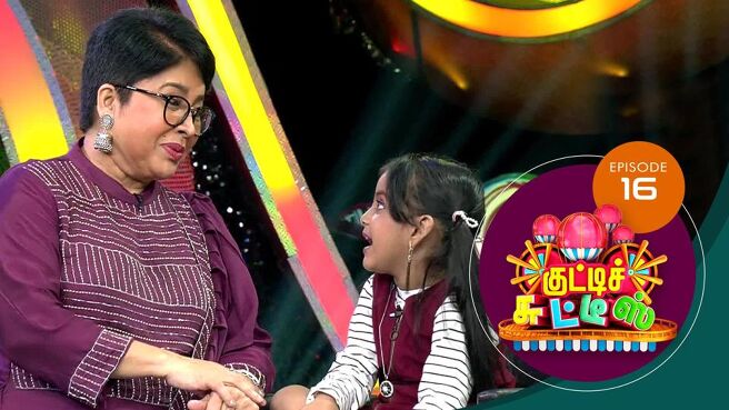 Kutty Chutties season 1 episode 16 on Sun NXT