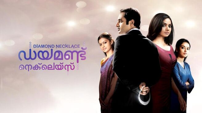 Diamond Necklace on Sun NXT