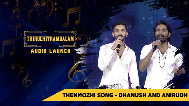 Thiruchitrambalam Audio Launch season 1 episode 2 on Sun NXT