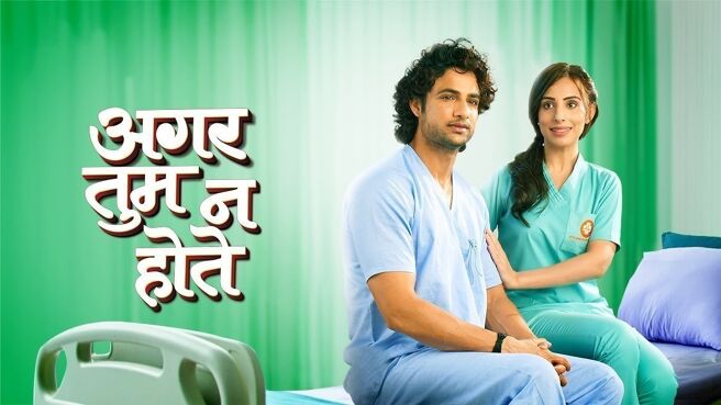 Aggar Tum Na Hote on Zee5