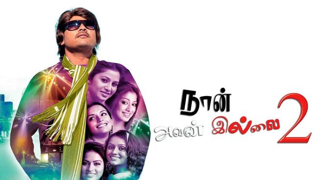 Naan Avan Illai 2 on Sun NXT