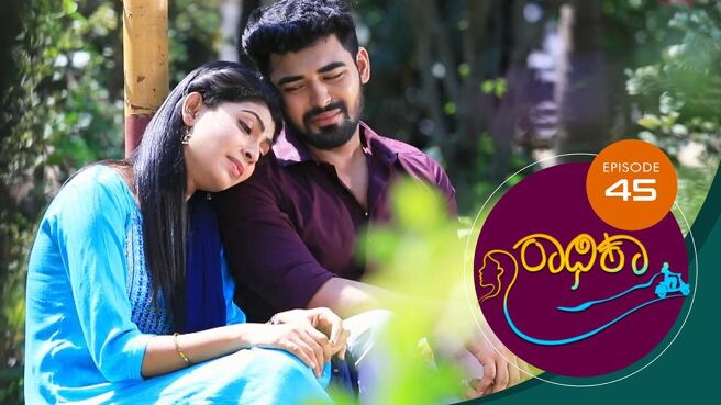 Radhika season 1 episode 45 on Sun NXT