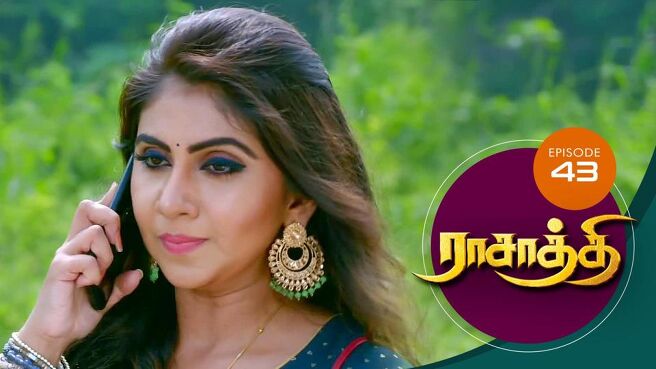 Rasathi season 1 episode 43 on Sun NXT
