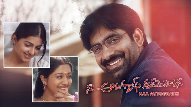 Naa Autograph on Sun NXT