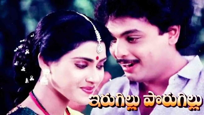 Irugillu Porugillu on Sun NXT