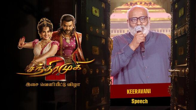 Chandramukhi 2 - Isai Veliyitu Vizha season 1 episode 12 on Sun NXT