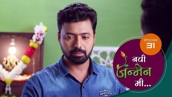 Navi Janmen Me season 1 episode 31 on Sun NXT