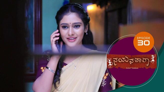 Nayanatara season 1 episode 30 on Sun NXT