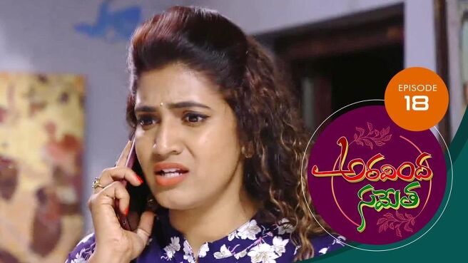 Aravinda Sametha season 1 episode 18 on Sun NXT