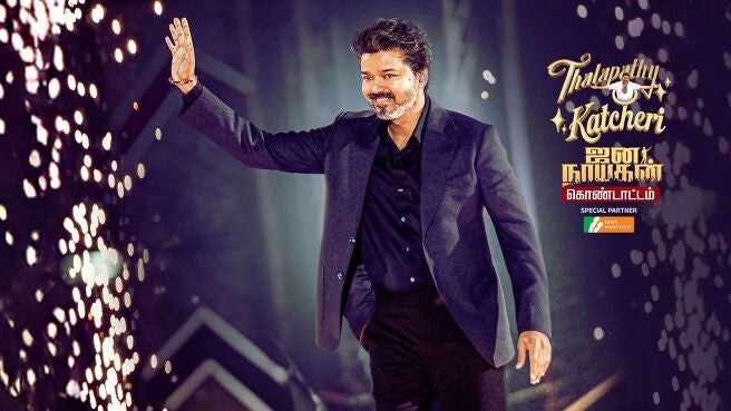 Thalapathy Thiruvizha - Jana Nayagan Audio Launch season 1 episode 2 on Zee5