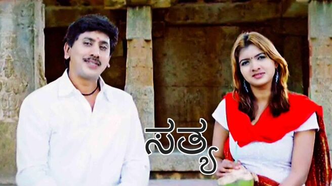 Sathya (Kannada) on Sun NXT