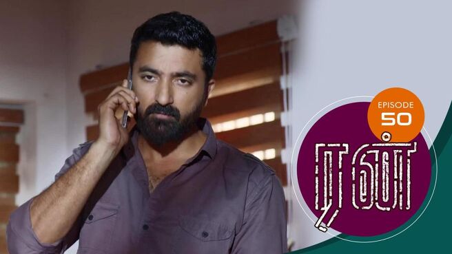 Run season 1 episode 50 on Sun NXT