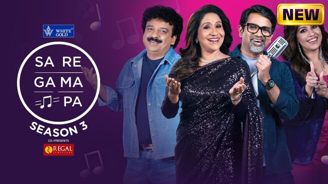SaReGaMaPa Season 3 on Zee5