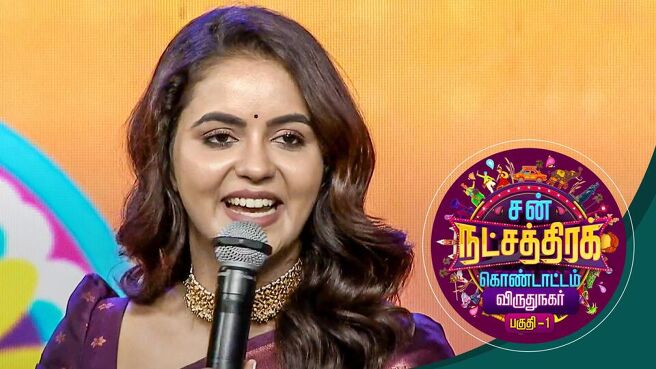 Sun Natchathira Kondattam 2022 season 1 episode 48 on Sun NXT