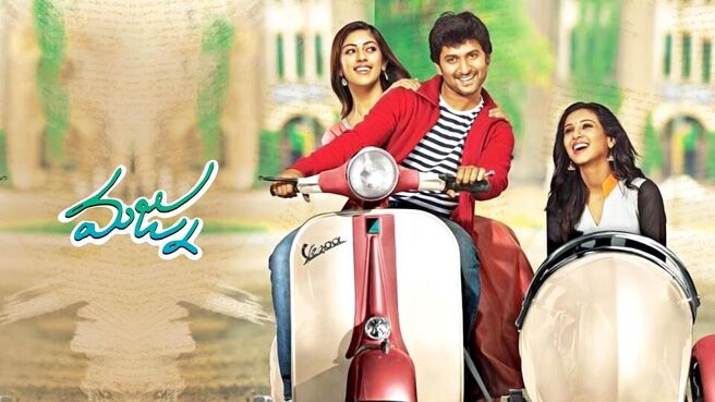 Majnu (2016) on Sun NXT