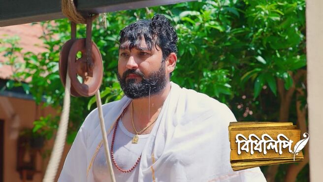 Bidhilipi season 1 episode 30 on Zee5
