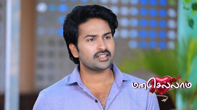 Manasellam season 1 episode 16 on Zee5