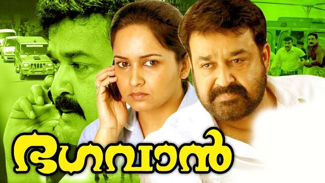 Bhagavan on Sun NXT