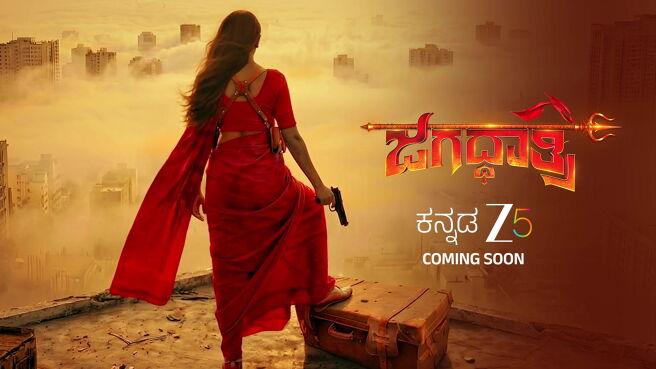 Jagadhatri season 1 episode 1 on Zee5