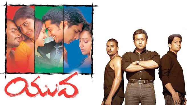 Yuva on Sun NXT