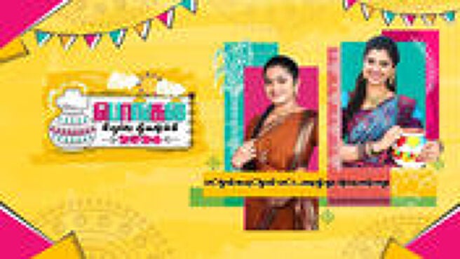 Pongal Special 2026 season 1 episode 10 on Sun NXT