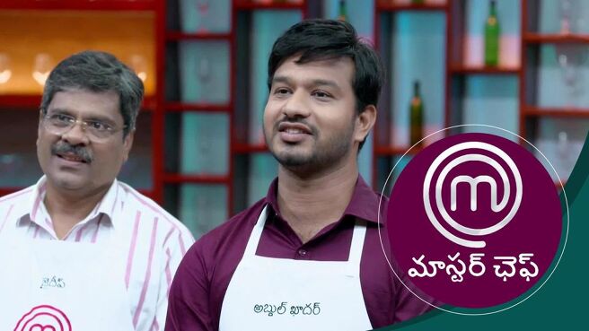 MasterChef - Telugu season 1 episode 5 on Sun NXT