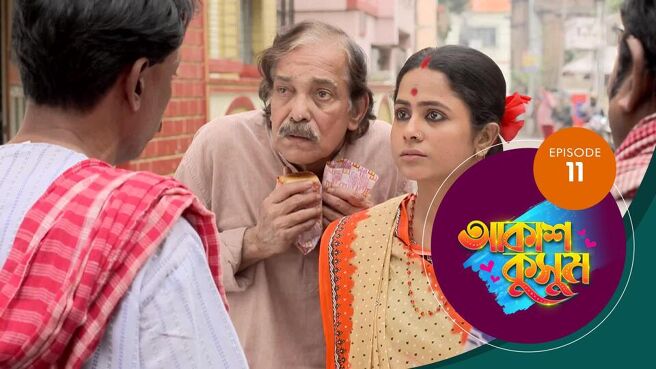 Akash Kusum season 1 episode 11 on Sun NXT
