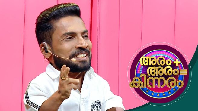 Aram+Aram = Kinnaram season 1 episode 6 on Sun NXT