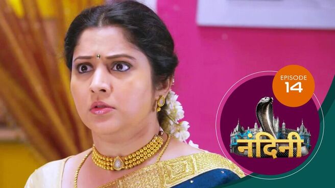 Nandini ( Bhojpuri ) season 1 episode 14 on Sun NXT