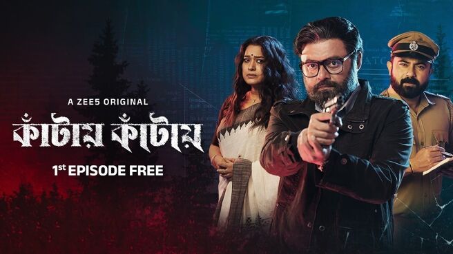 Kaantaye Kaantaye on Zee5