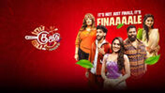 Top Cooku Dupe Cooku - Season 2 season 1 episode 35 on Sun NXT