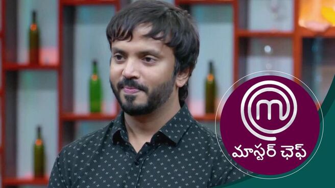 MasterChef - Telugu season 1 episode 1 on Sun NXT