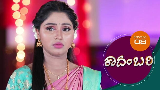 Kadambari season 1 episode 8 on Sun NXT
