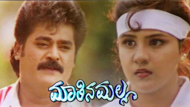 Matina Malla on Sun NXT