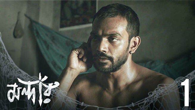 Mandaar. season 1 episode 1 on Hoichoi