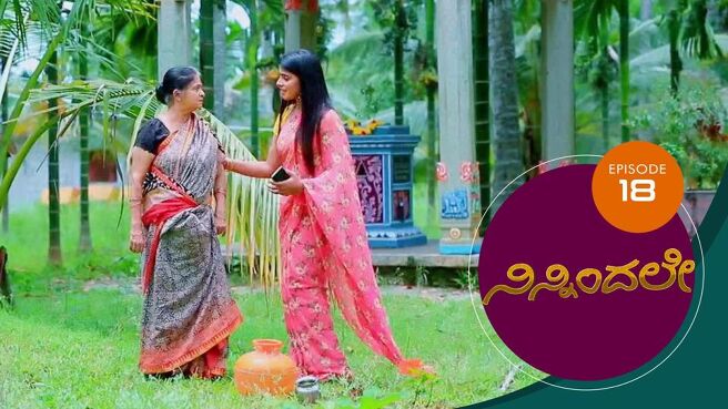 Ninnindale season 1 episode 18 on Sun NXT