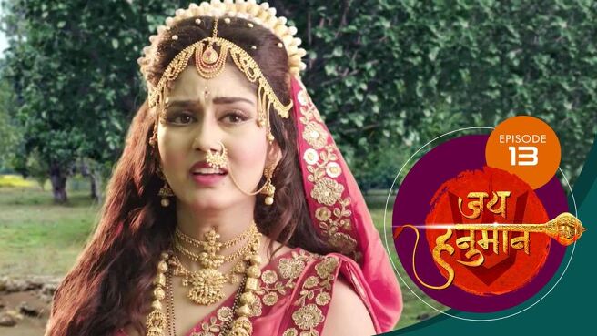 Jai Hanuman season 1 episode 13 on SunNXT